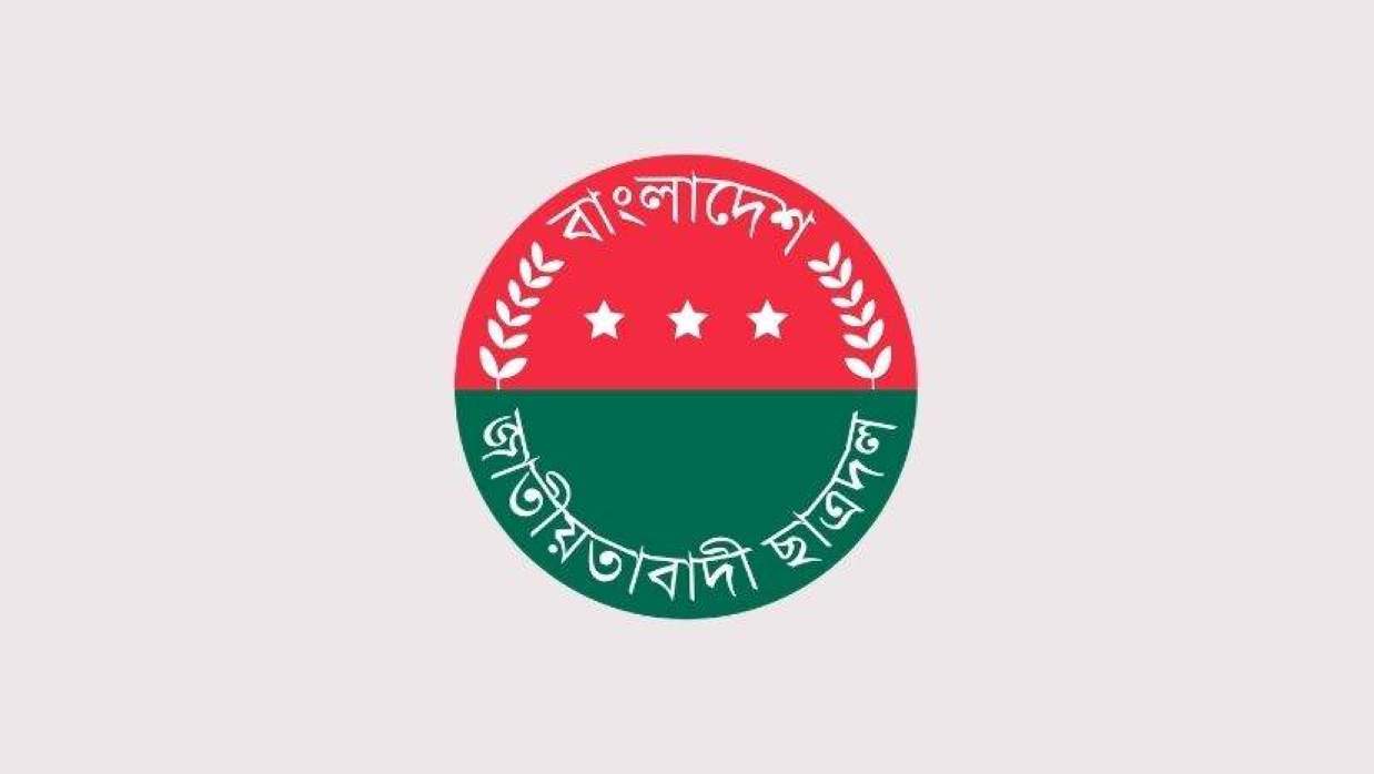 ছাত্রদল