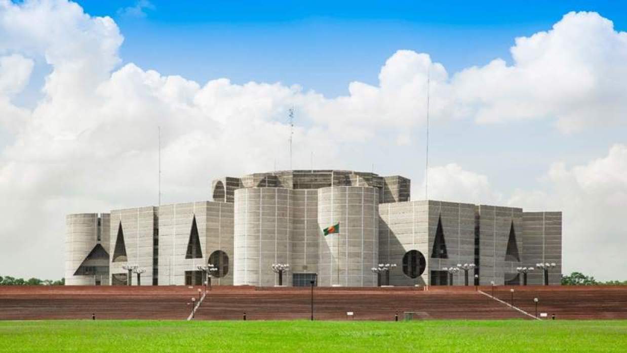 জাতীয় সংসদ ভবন