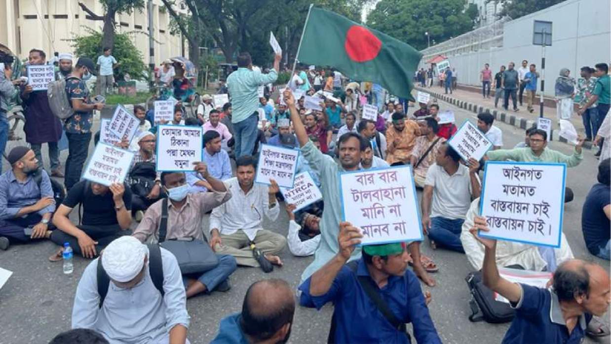 ১৭তম আবেদনবঞ্চিতদের অবস্থান কর্মসূচি