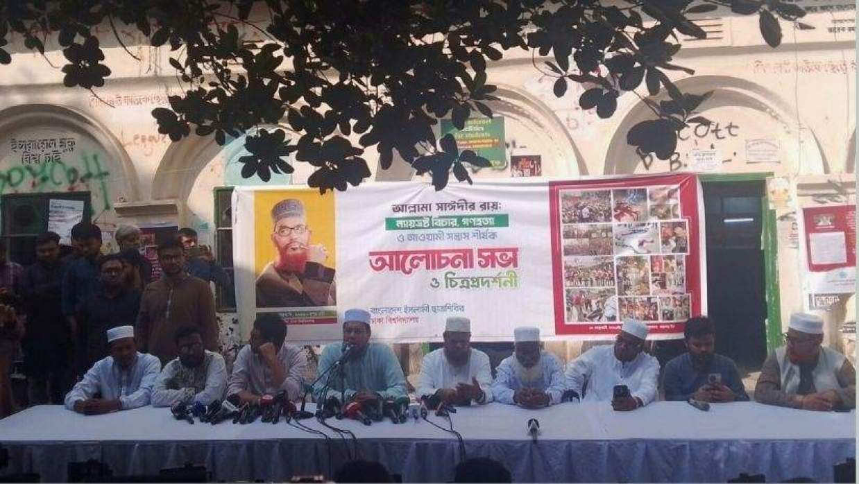 মধুর ক্যান্টিনে শিবিরের আলোচনা সভা