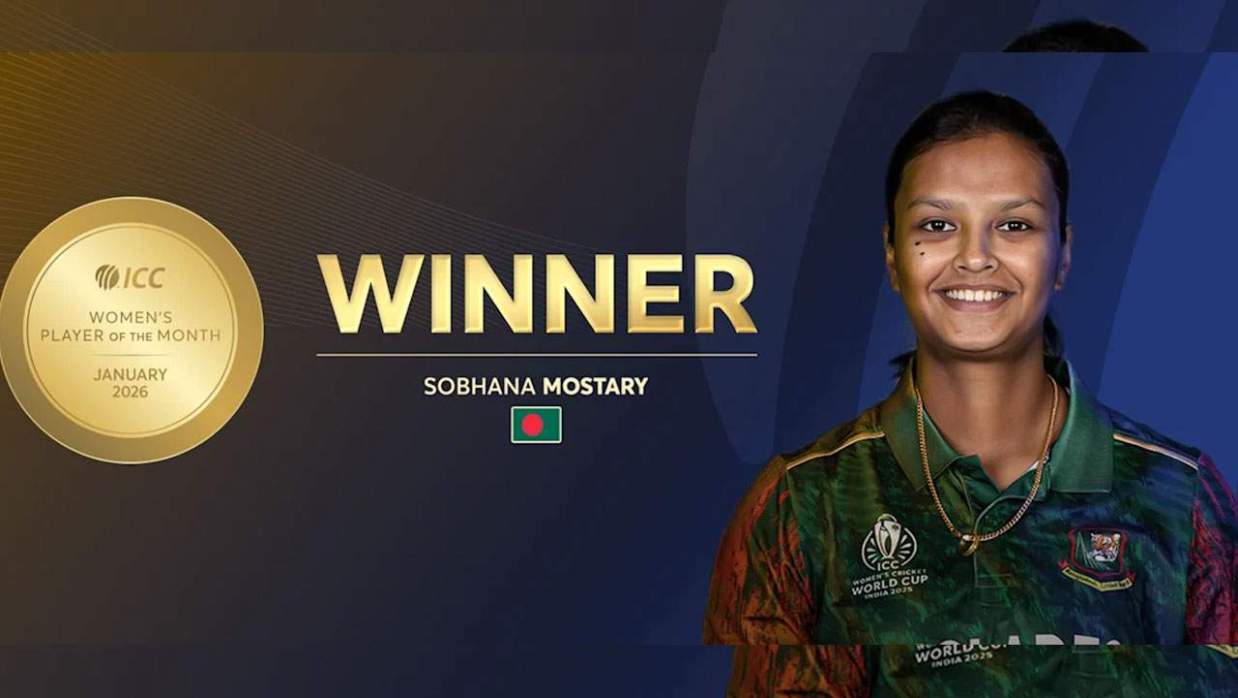 সোবহানা মোস্তারি