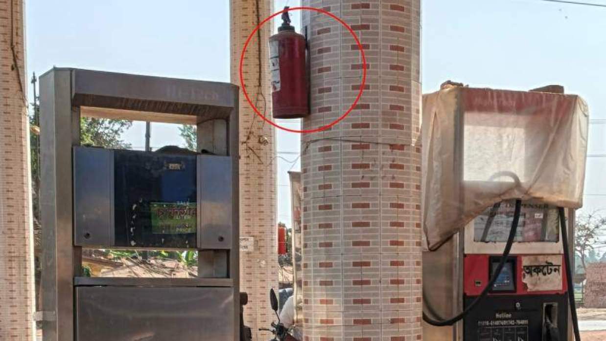 একটি পেট্রোলপাম্প