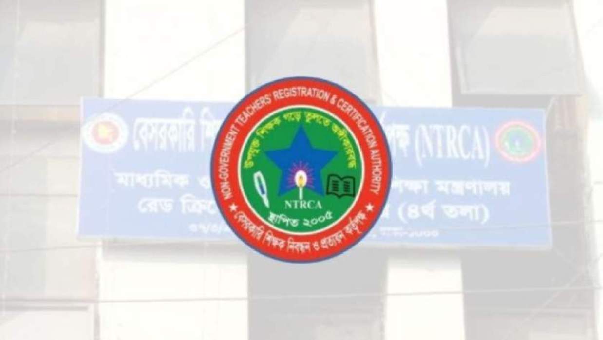 প্রতিষ্ঠান প্রধান নিয়োগে যত আবেদন পড়ল