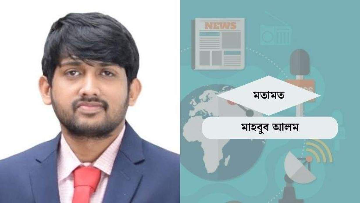রাজনৈতিক মাফিয়া গোষ্ঠীর স্বার্থরক্ষায় তৎপর গণমাধ্যমের একটি অংশ