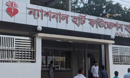 ন্যাশনাল হার্ট ফাউন্ডেশনে চাকরি, আবেদন অভিজ্ঞতা ছাড়াই