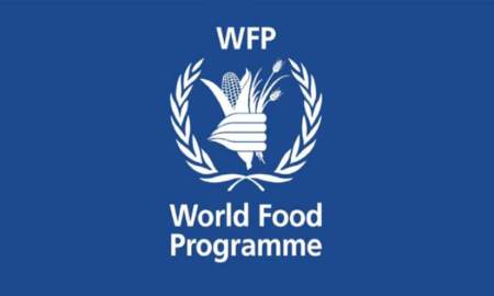 বিশ্ব খাদ্য কর্মসূচিতে চাকরি, কর্মস্থল ঢাকা, আবেদন শেষ ১৪ ফেব্রুয়ারি