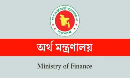 পে-স্কেলে এমপিও শিক্ষকদের বেতন বাড়বে কি না জানাল অর্থ মন্ত্রণালয়