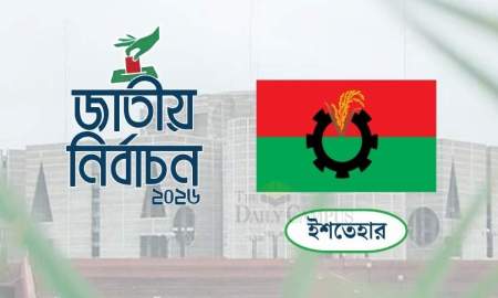 তারেক রহমানের প্রথম ইশতেহারে যা প্রাধান্য পাবে