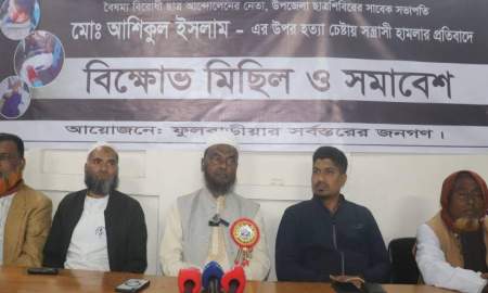 কর্মীর ওপর হামলায় ফুলবাড়ীয়ায় স্বতন্ত্র প্রার্থীর জরুরি সংবাদ সম্মেলন