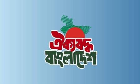 নাহিদের আসনে ১১ দলীয় জোটের জনসভা কাল