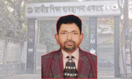 নায়েমের নতুন মহাপরিচালক অধ্যাপক ড. ওয়াসীম মো. মেজবাহুল হক