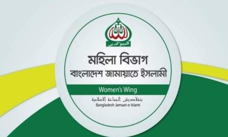 পটুয়াখালীতে অন্তঃসত্ত্বা জামায়াত নেত্রীর পেটে লাথি, প্রতিবাদ কেন্দ্রের