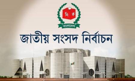 শেষ মুহূর্তে নির্বাচন থেকে সরে দাঁড়ালেন রাজধানীর এক প্রার্থী