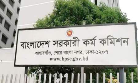 সরকারি কর্ম কমিশন সরাসরি নিয়োগ দেবে স্বাস্থ্য ক্যাডারে, পদ ৩০০, আবেদন শুরু আজ