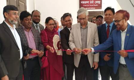 রাবিতে নজরুল চর্চা কেন্দ্র প্রতিষ্ঠা