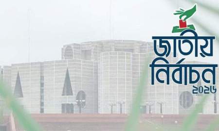 নতুন সরকারের শপথ কে পড়াবেন?