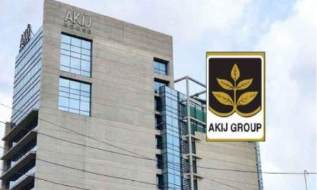 জুনিয়র এক্সিকিউটিভ নেবে আকিজ গ্রুপ, আবেদন শেষ ১৮ ফেব্রুয়ারি