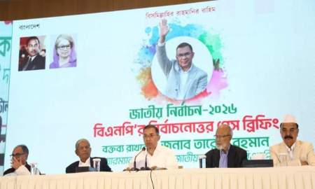 নির্বাচনের আগে দেয়া প্রতিটি প্রতিশ্রুতি বিএনপি পালন করবে: তারেক রহমান