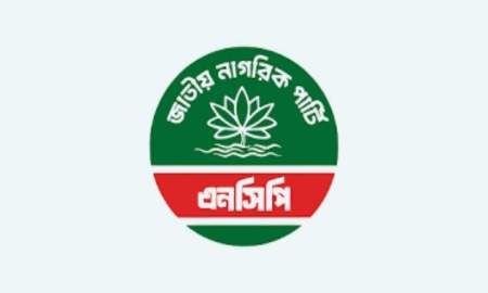 নোয়াখালীতে শাপলাকলিতে ভোট দেওয়ায় ধর্ষণের অভিযোগ, বিক্ষোভের ডাক এনসিপির