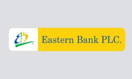 জনবল নিয়োগ দেবে ইস্টার্ন ব্যাংক, আবেদন অভিজ্ঞতা ছাড়াই
