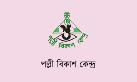 ফিল্ড অফিসার নেবে পল্লী বিকাশ কেন্দ্র, নিয়োগ ঢাকাসহ ৬ জেলায়