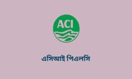 মার্কেটিং অফিসার নিয়োগ দেবে এসিআই, আবেদন অভিজ্ঞতা ছাড়াই