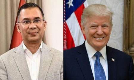 তারেক রহমানকে অভিনন্দন জানালেন ডোনাল্ড ট্রাম্প