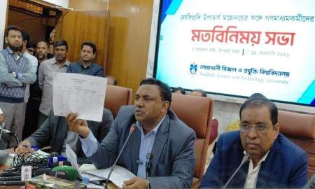 বিএনপিপন্থী শিক্ষকদের ওপেন চ্যালেঞ্জ দিলেন নোবিপ্রবি উপাচার্য