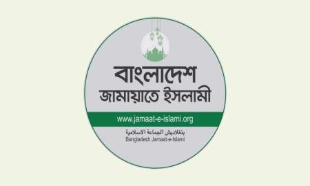 সমঝোতার নামে চাঁদাবাজিকে বৈধতা দেওয়ার অভিযোগ: জামায়াতের তীব্র প্রতিবাদ