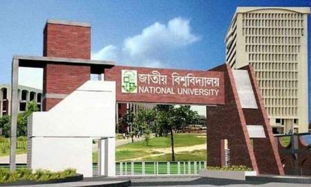 জাতীয় বিশ্ববিদ্যালয়ে ভর্তি পরীক্ষা, অনলাইনে আবেদন শেষ হচ্ছে কাল