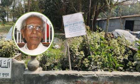 অযত্নে পড়ে আছে ভাষাসৈনিক সৈয়দ আশরাফ হোসেনের সমাধিস্থল