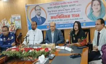 জেলা প্রশাসনের সঙ্গে ঝালকাঠির দুই সংসদ সদস্যের মতবিনিময় সভা