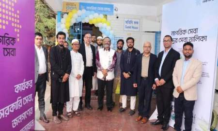 ঢাকা বিশ্ববিদ্যালয়ে নাগরিক সেবা কেন্দ্র চালু করল ডাকসু