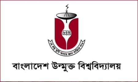 উন্মুক্ত বিশ্ববিদ্যালয় বিভিন্ন বিভাগে নেবে শিক্ষক, আবেদন ডাক-কুরিয়ারযোগে