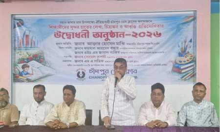 ভাষার মাসে চাঁদপুর প্রেসক্লাবের উদ্যোগে হাতের লেখা, চিত্রাঙ্কন ও আবৃত্তি  প্রতিযোগিতা