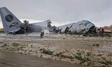 বলিভিয়ান মুদ্রা ভর্তি উড়োজাহাজ বিধ্বস্ত হয়ে ১৫ জন নিহত