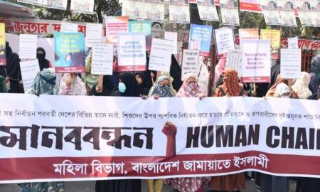 শিশু ও নারী নির্যাতন বন্ধে জামায়াতের মহিলা বিভাগের মানববন্ধন, ১০ দফা প্রস্তাবনা