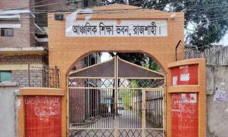 শিক্ষাপ্রতিষ্ঠানে বকেয়া কর পরিশোধ নিয়ে নতুন নির্দেশনা