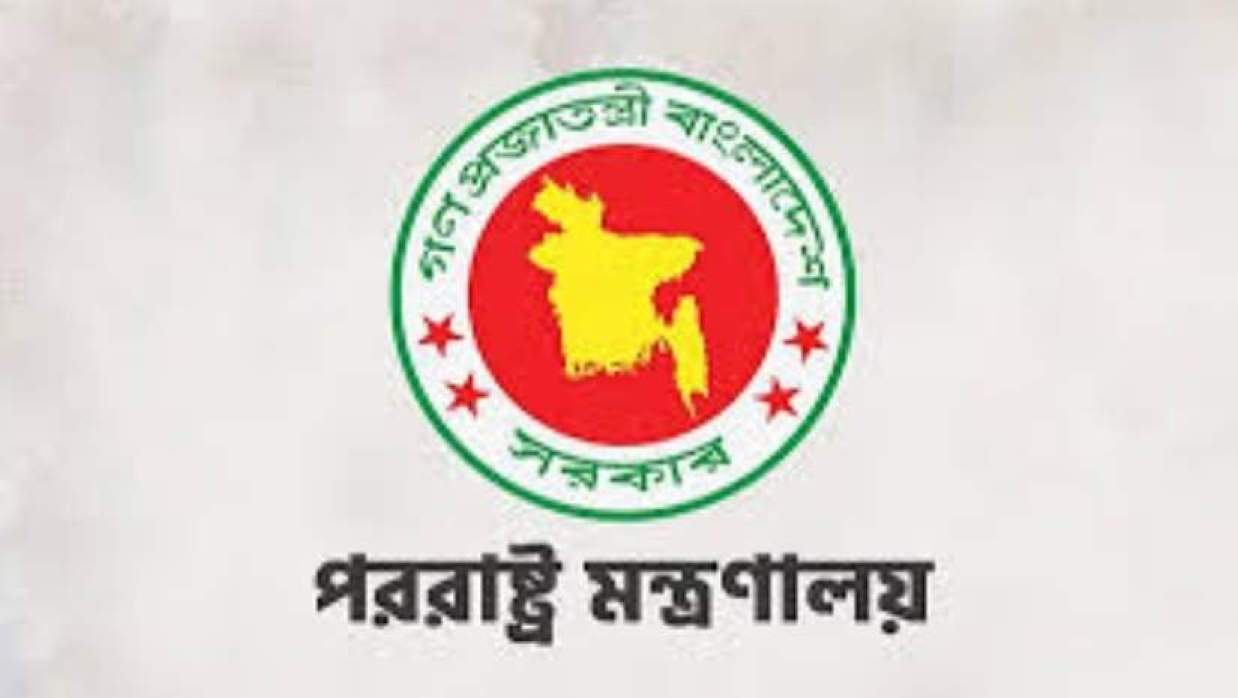 বাংলাদেশ সরকার 