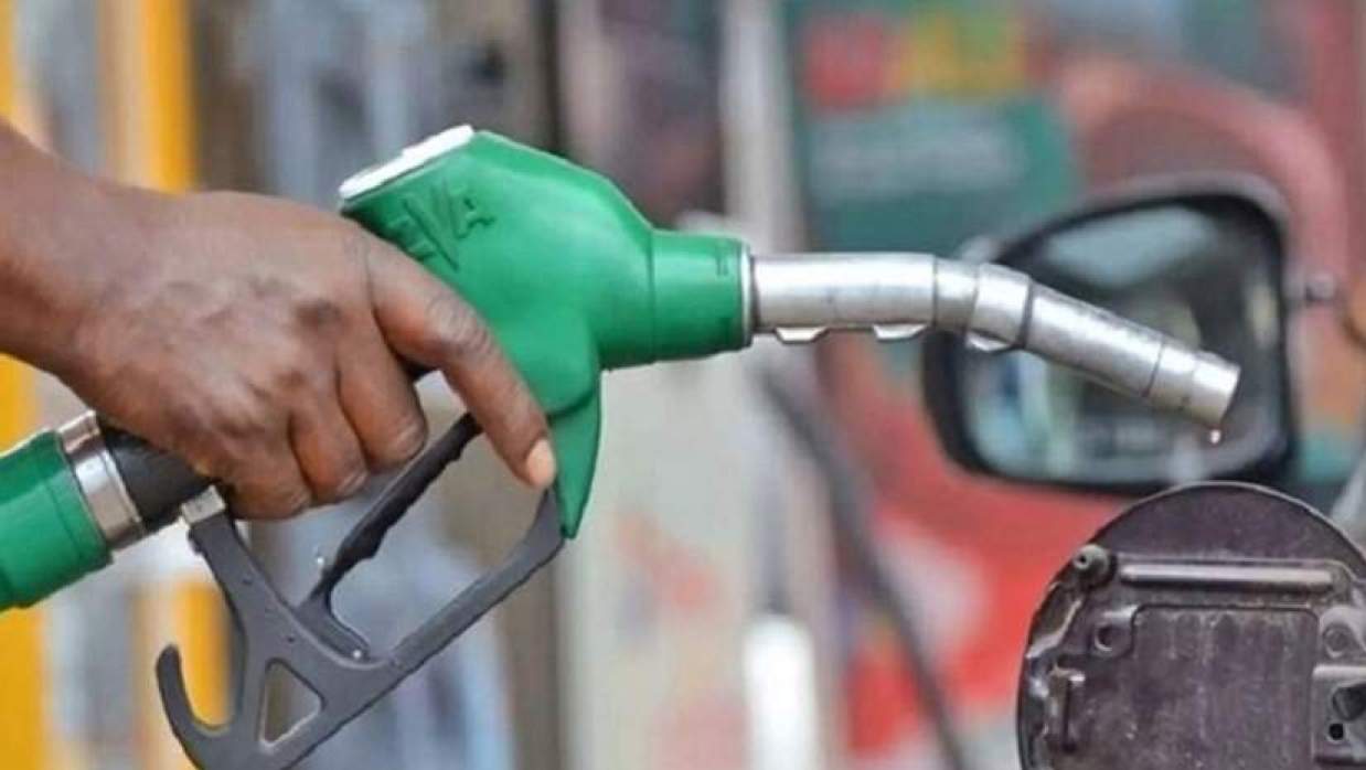 জ্বালানি তেল