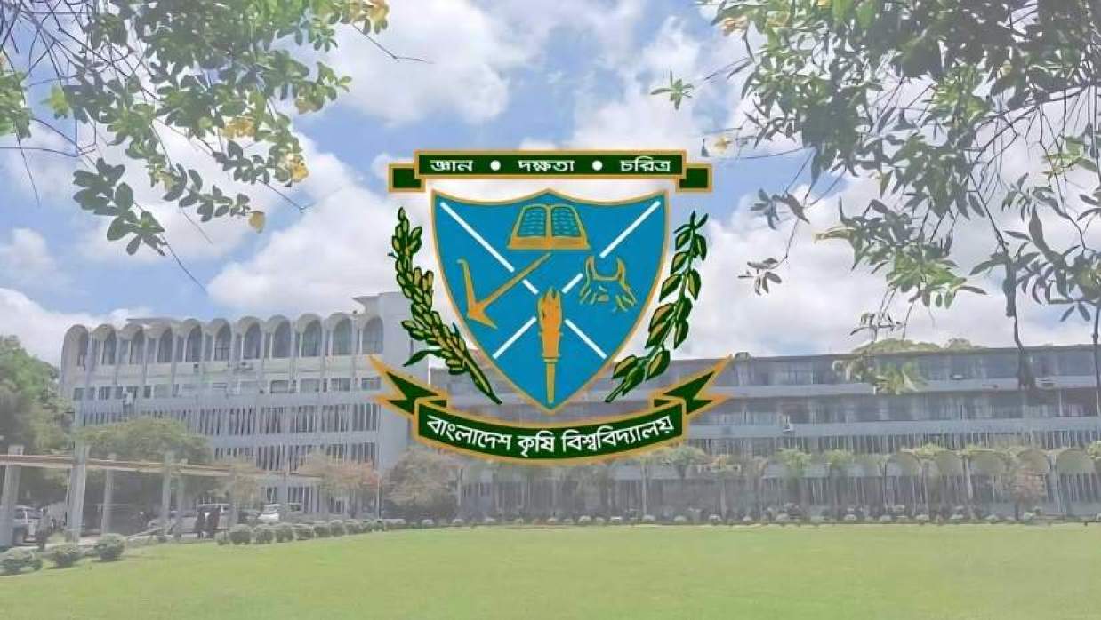 বাংলাদেশ কৃষি বিশ্ববিদ্যালয়