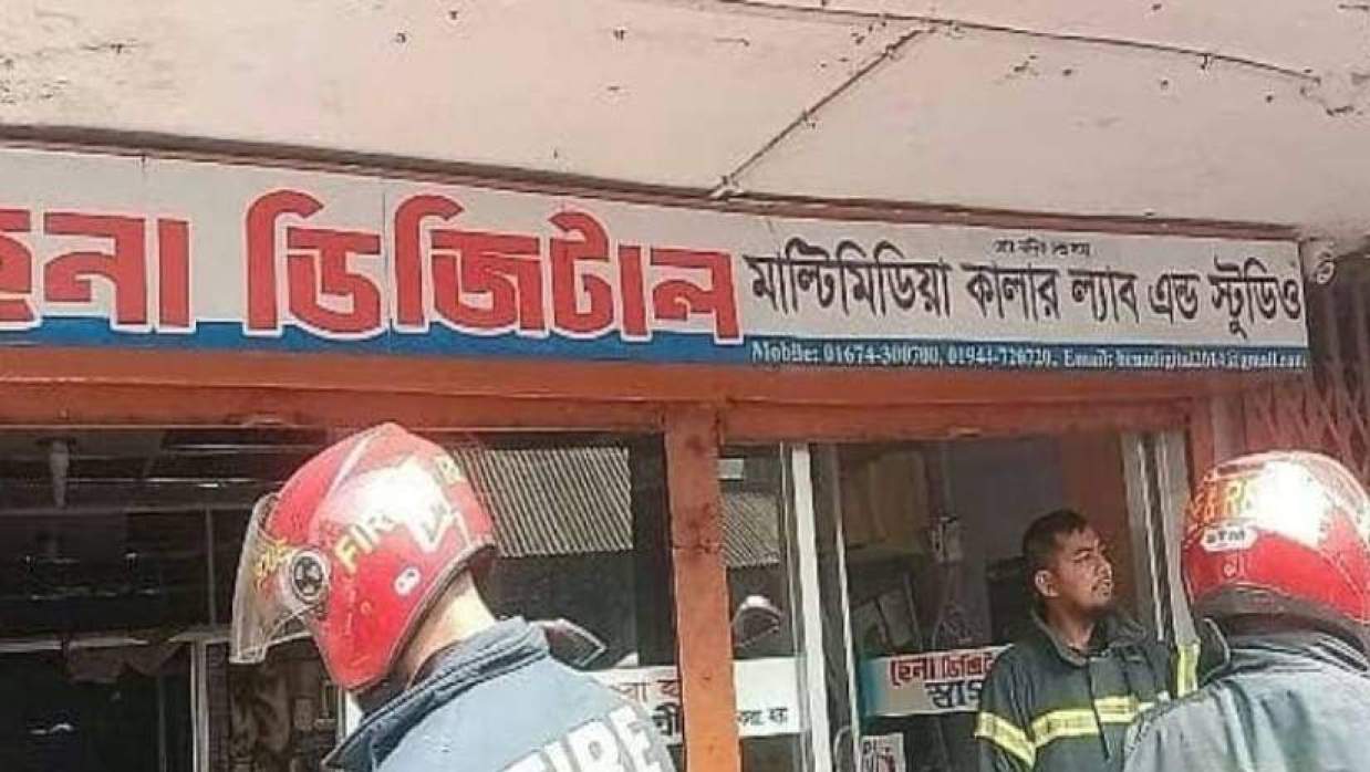 হেনা ডিজিটাল