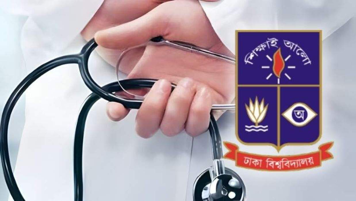 ঢাবির তিন প্রফের ফল প্রকাশ নিয়ে যা জানা যাচ্ছে