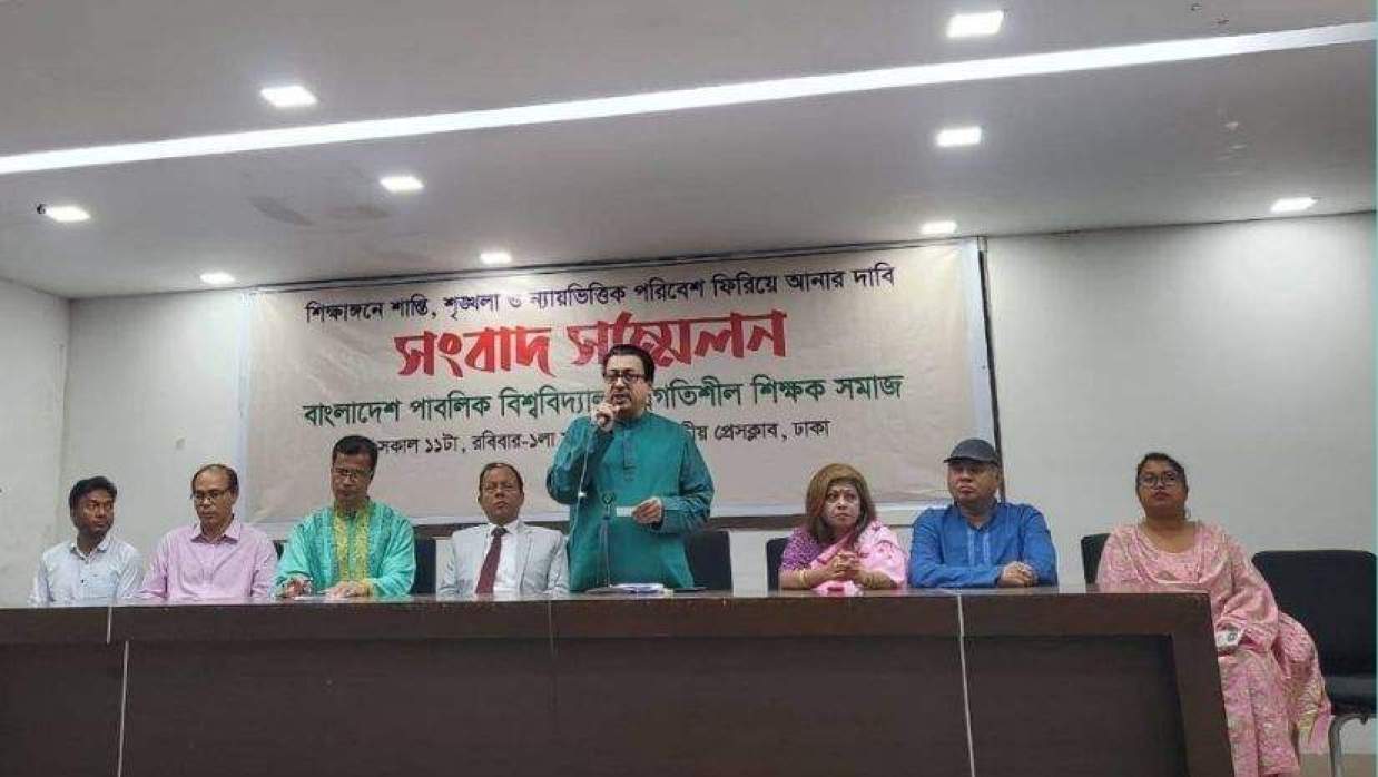 সংবাদ সম্মেলন