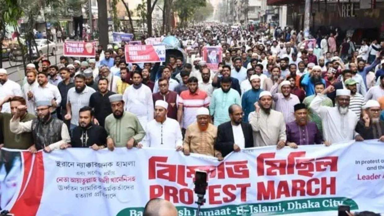 রাজধানীতে বাংলাদেশ জামায়াতে ইসলামীর বিক্ষোভ মিছিল