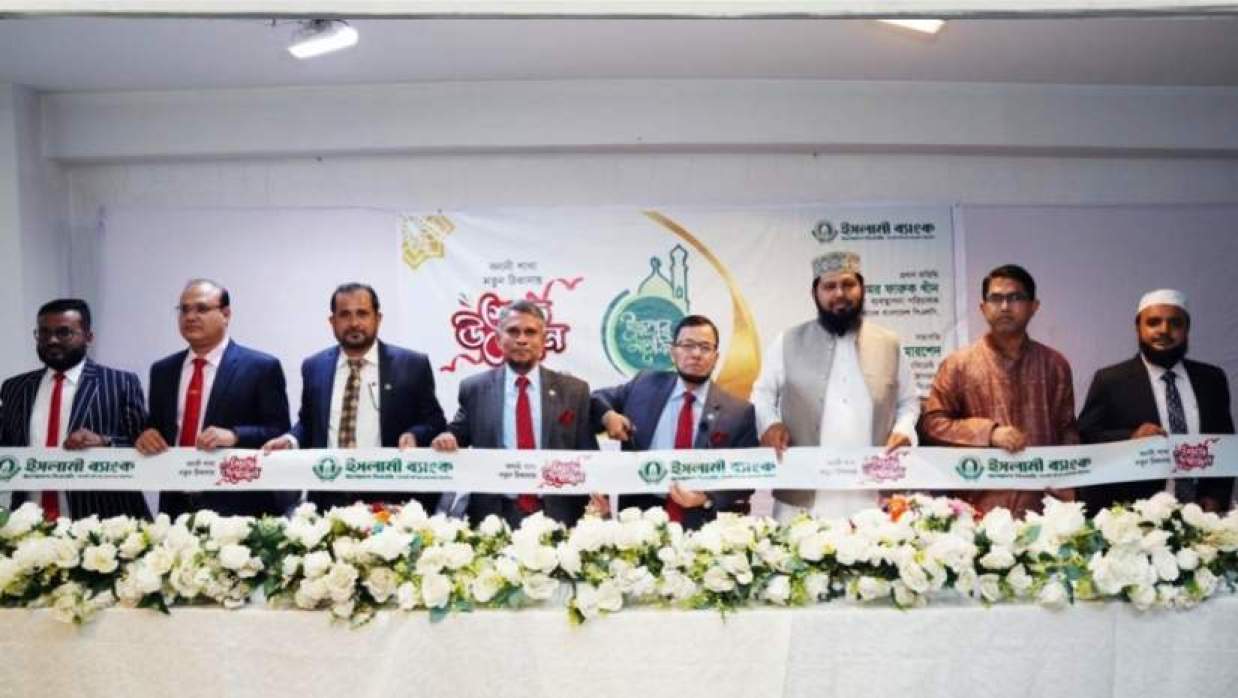 ইসলামী ব্যাংক বনানী শাখার স্থানান্তর
