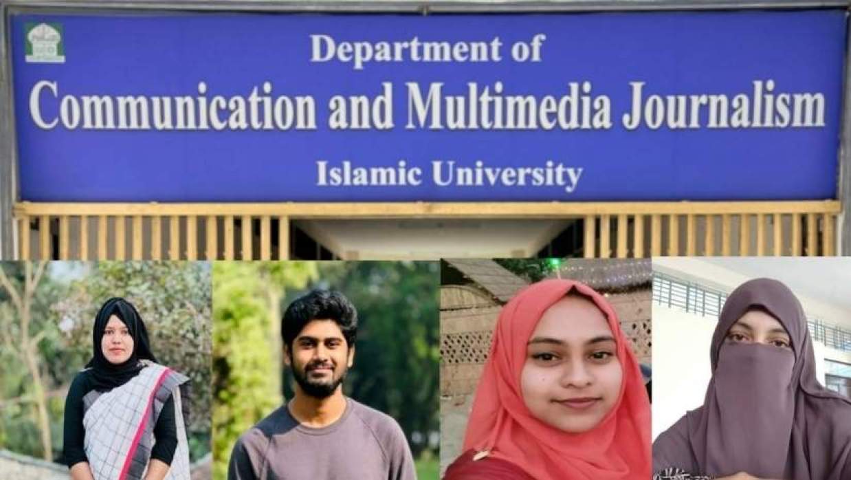 কমিউনিকেশন অ্যান্ড মাল্টিমিডিয়া জার্নালিজম বিভাগের শিক্ষার্থীরা