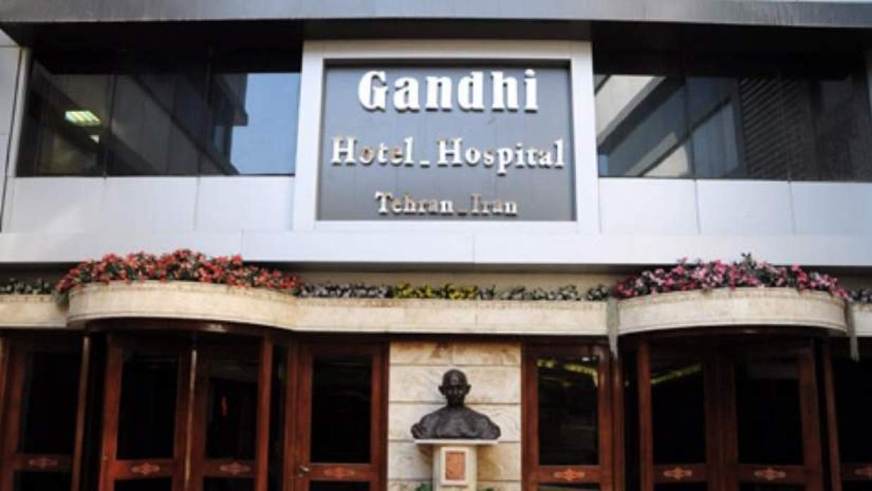 তেহরানের গান্ধী হাসপাতাল খালি করছে ইরান