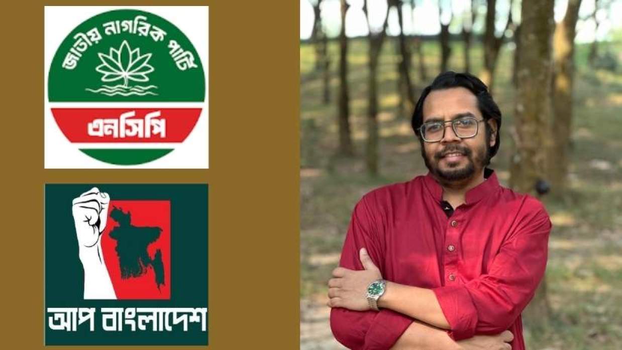 এনসিপি জুলাইয়ের এস্টাবলিশমেন্ট, জুলাইয়ের  স্পিরিট না: আপ বাংলাদেশ নেতা  