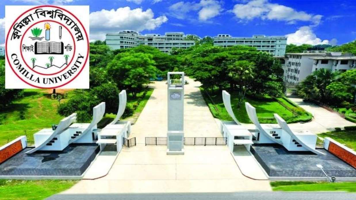 কুমিল্লা বিশ্ববিদ্যালয়ে আবারও ফিরছে শিক্ষক রাজনীতি, শিক্ষার্থীদের ক্ষোভ